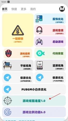 画质promax