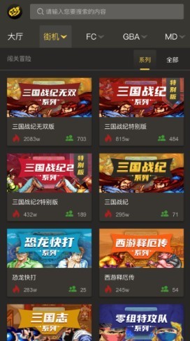 畅玩空间免登录