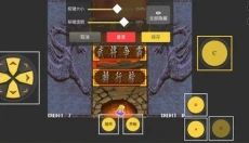 畅玩空间免登录 截图