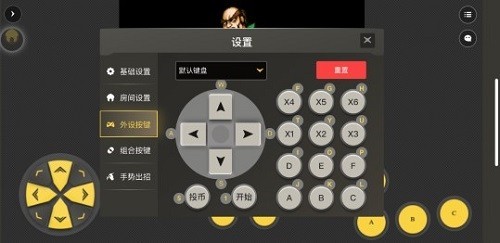 畅玩空间免登录