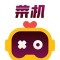 菜鸡云电脑
