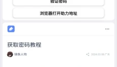 画质mxpro红色版本 截图
