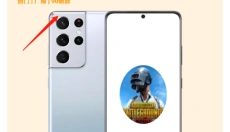 画质mxpro红色版本 截图