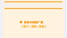 画质mxpro红色版本 截图
