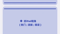 画质mxpro红色版本 截图