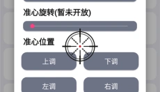 画质mxpro红色版本 截图