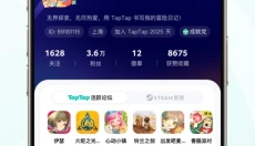 TAPTAP软件官网 截图