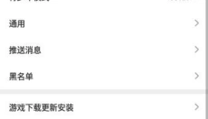 TAPTAP软件官网 截图