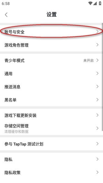 TAPTAP软件官网