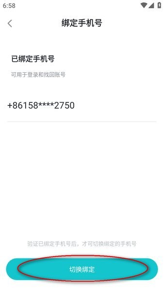 TAPTAP软件官网