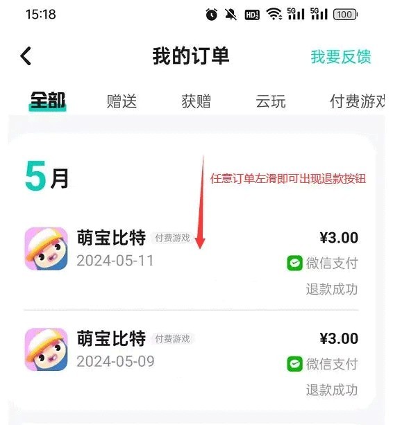 TAPTAP软件官网
