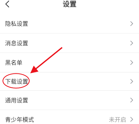 7723游戏盒无实名认证版