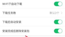 7723游戏盒无实名认证版 截图