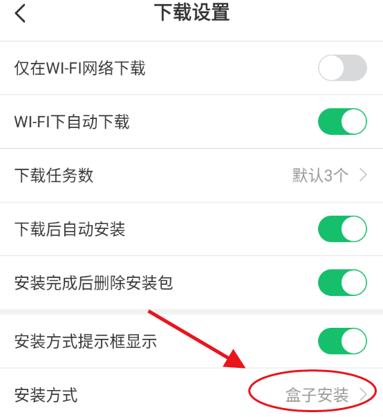 7723游戏盒无实名认证版