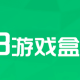 7723游戏盒软件