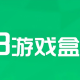 7723游戏盒