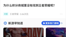 闪现一下 截图
