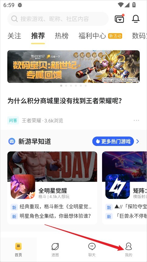 闪现一下