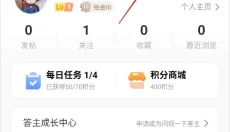 闪现一下 截图