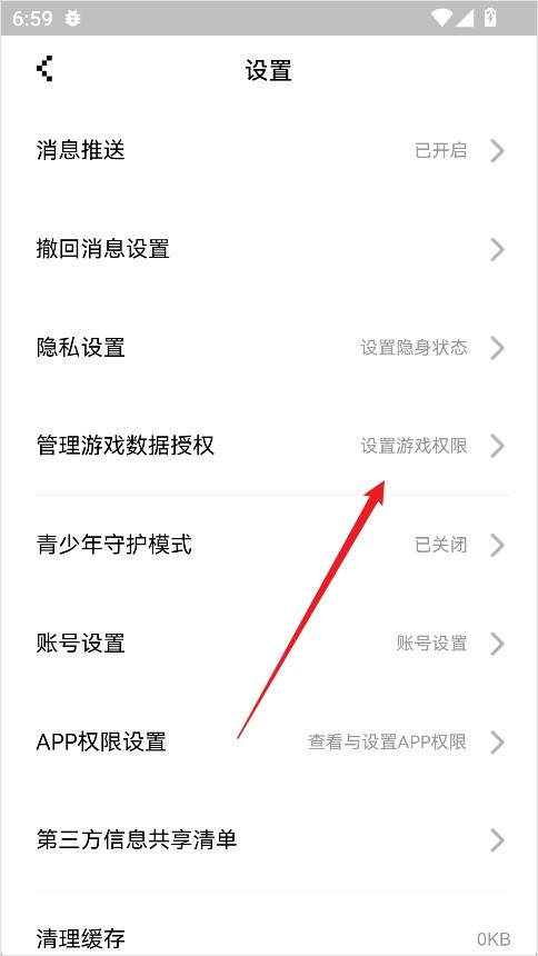 闪现一下