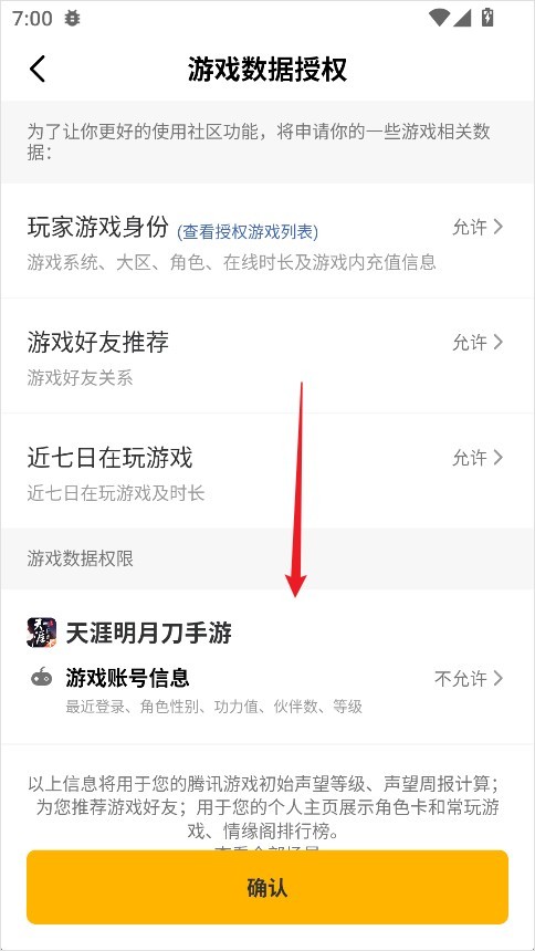 闪现一下