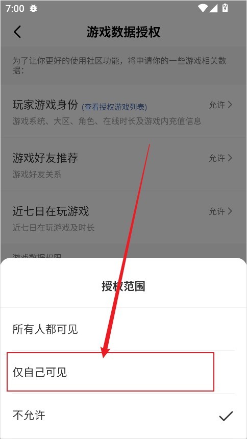 闪现一下