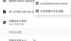 瓦特工具箱 截图