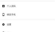 瓦特工具箱 截图