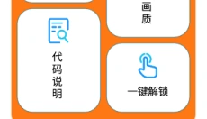 小雷画质大师超广角 截图