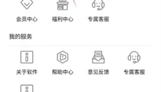 小雷画质大师超广角 截图