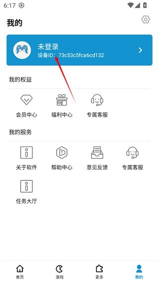 小雷画质大师超广角