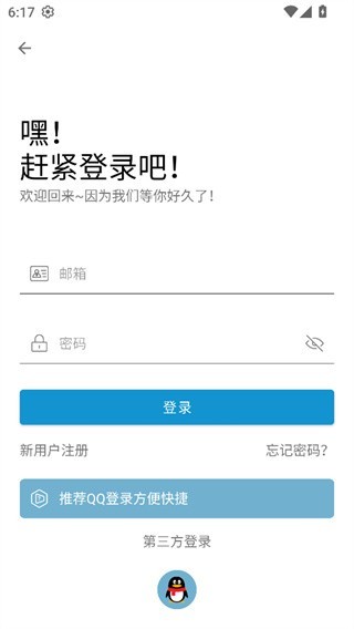 小雷画质大师超广角