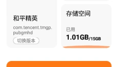 小雷画质大师超广角 截图