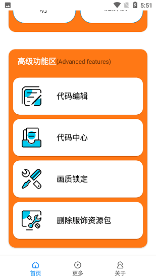 小雷画质大师超广角