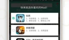 GG大玩家正版app 截图