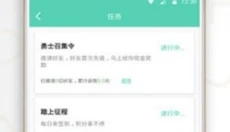 GG大玩家正版app 截图