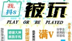 GG大玩家正版app 截图