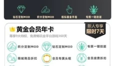 GG大玩家正版app 截图