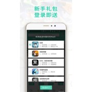 GG大玩家正版app