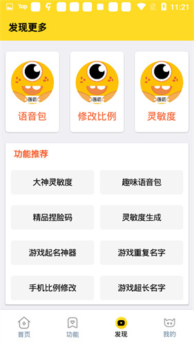 芝麻画质怪兽2.0
