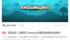 苦力怕论坛移动版 截图