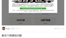 苦力怕论坛移动版 截图