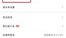 4399游戏盒2025 截图