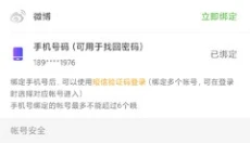 4399游戏盒2025 截图