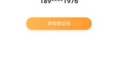 4399游戏盒2025 截图