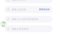 盼之代售正版 截图