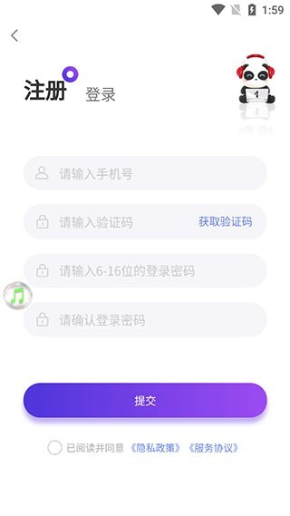 盼之代售正版