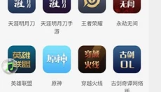 盼之代售正版 截图