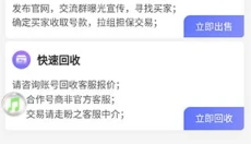 盼之代售正版 截图