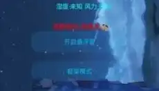 凉鹤美化包最新款 截图